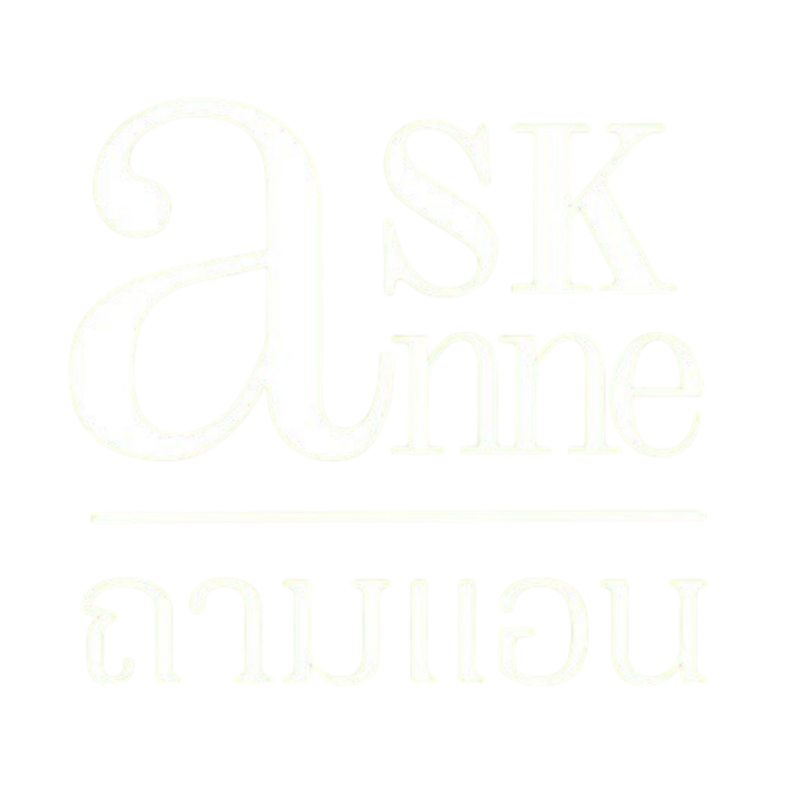 Ask Anne